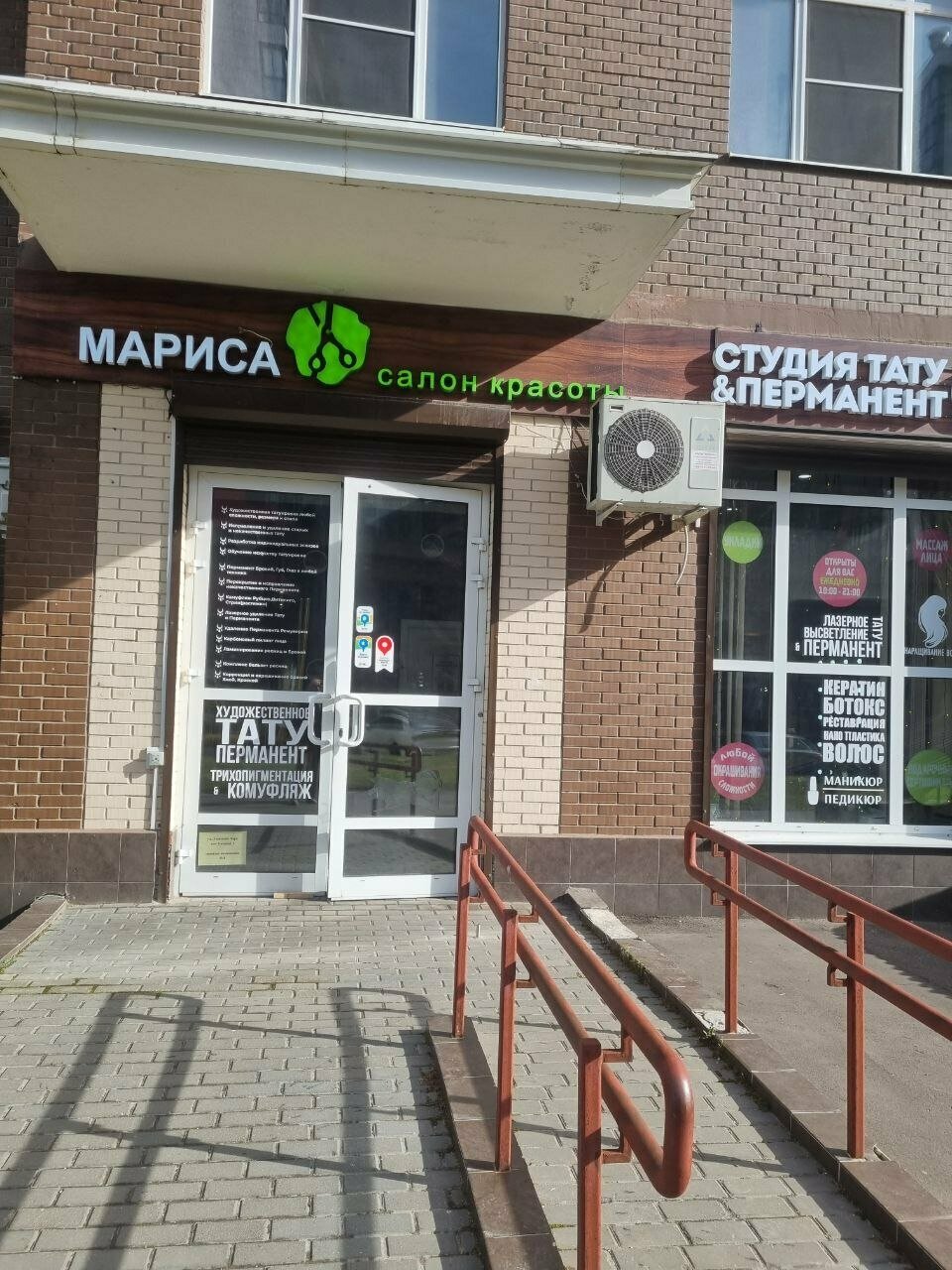 Фото салона