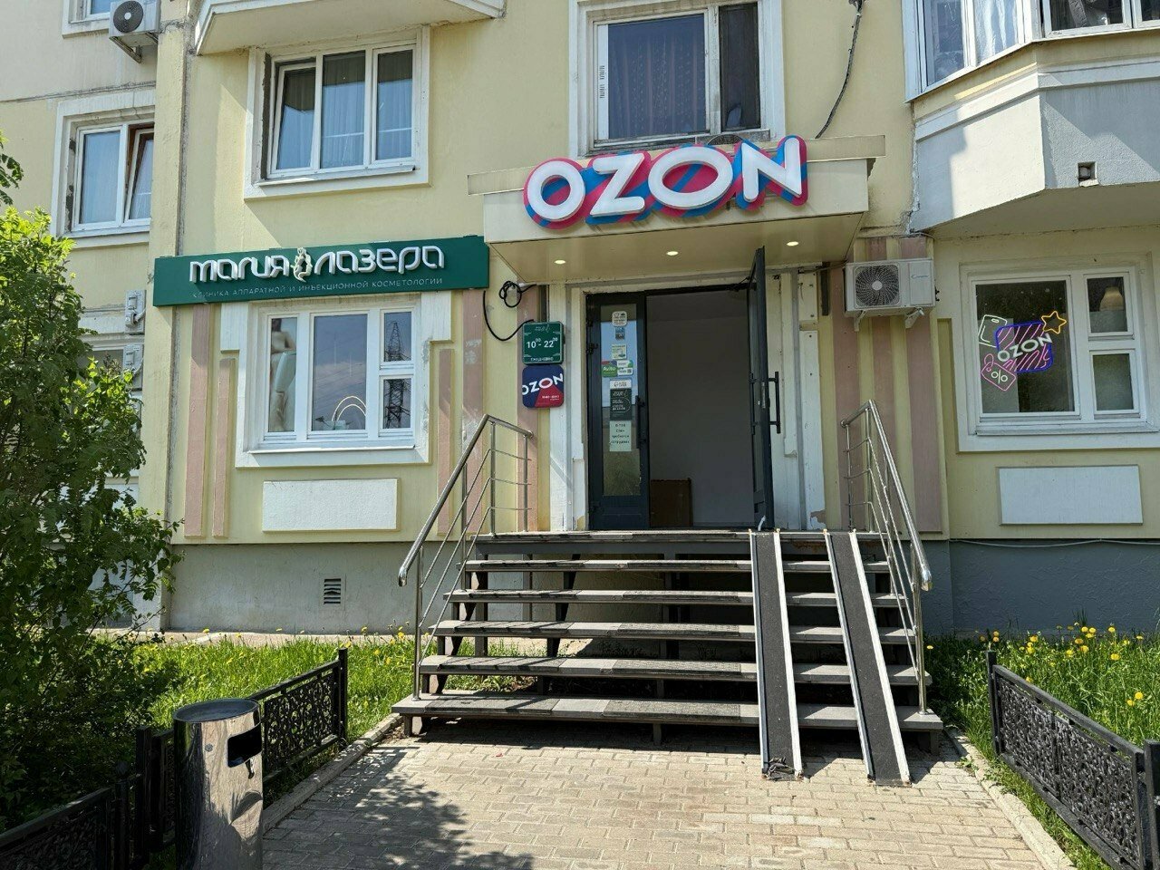 Фото салона