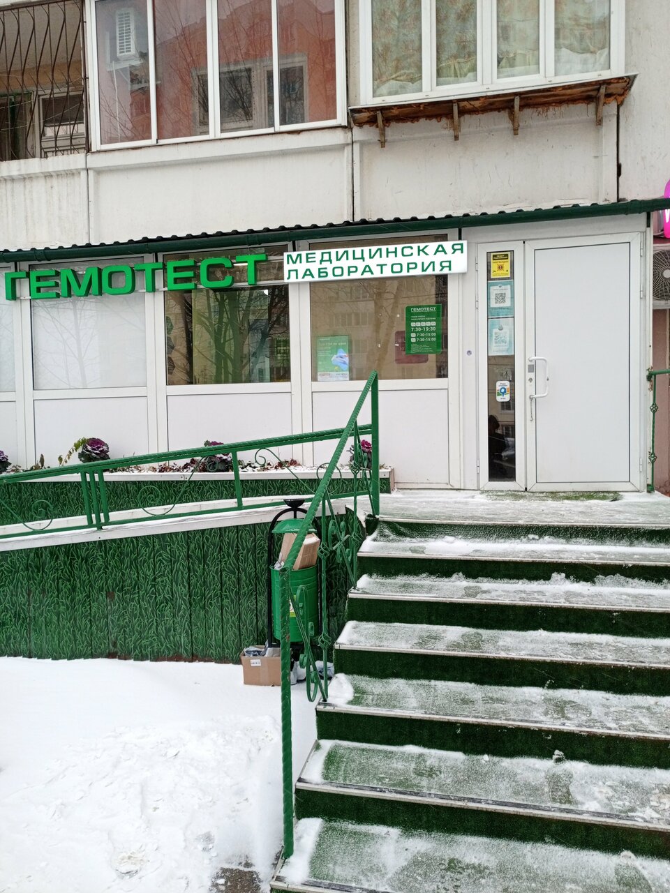 Фото салона
