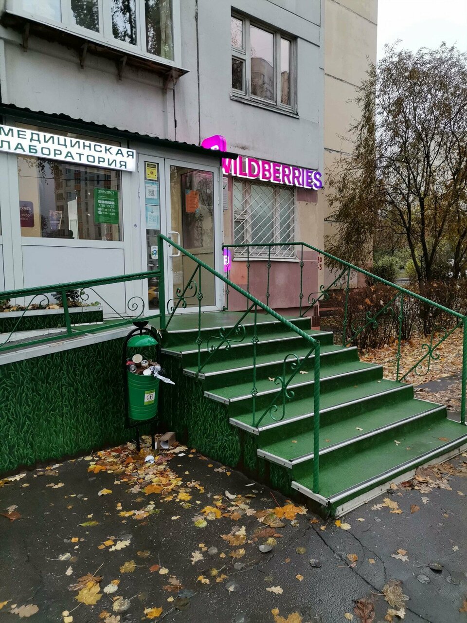 Фото салона