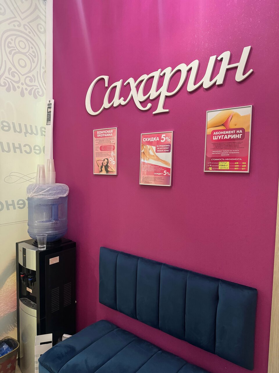 Фото салона