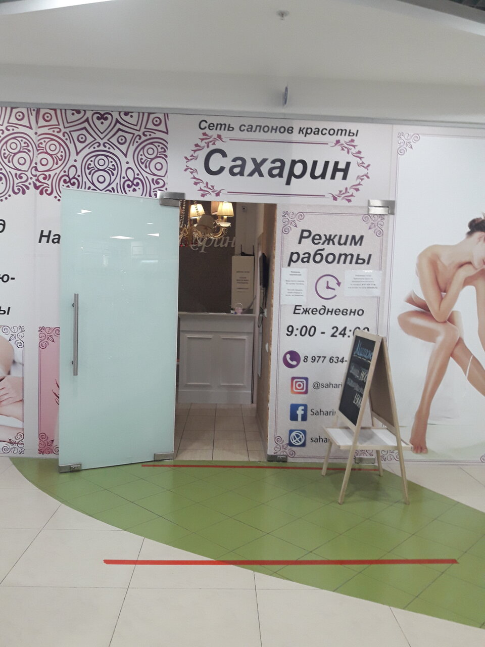 Фото салона