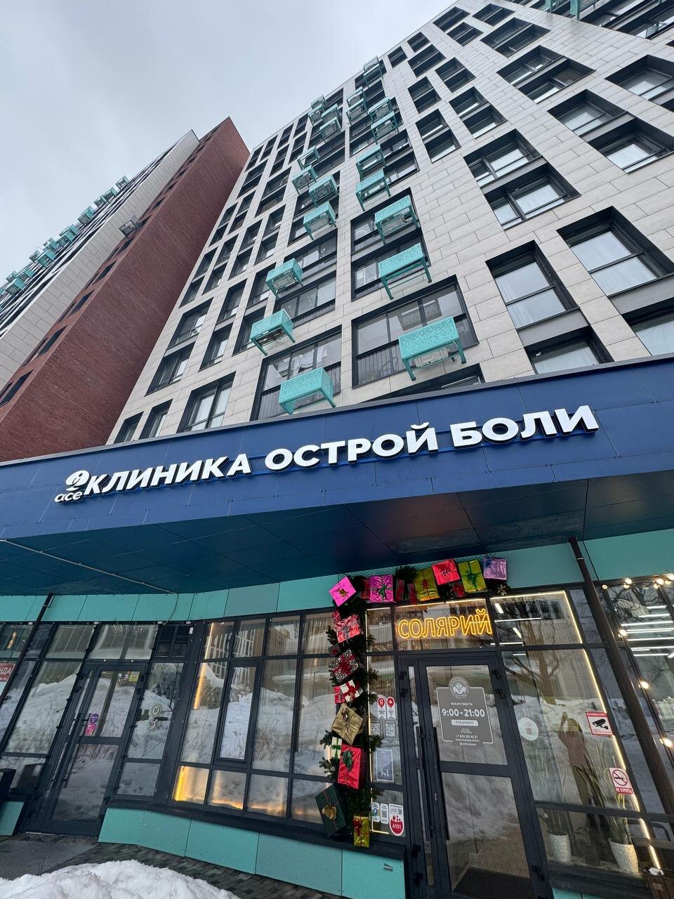 Фото салона