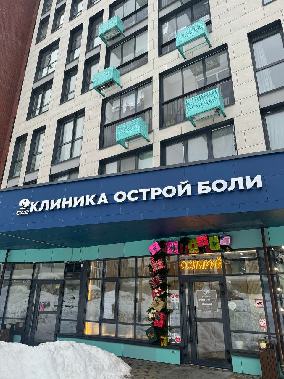 Фото салона