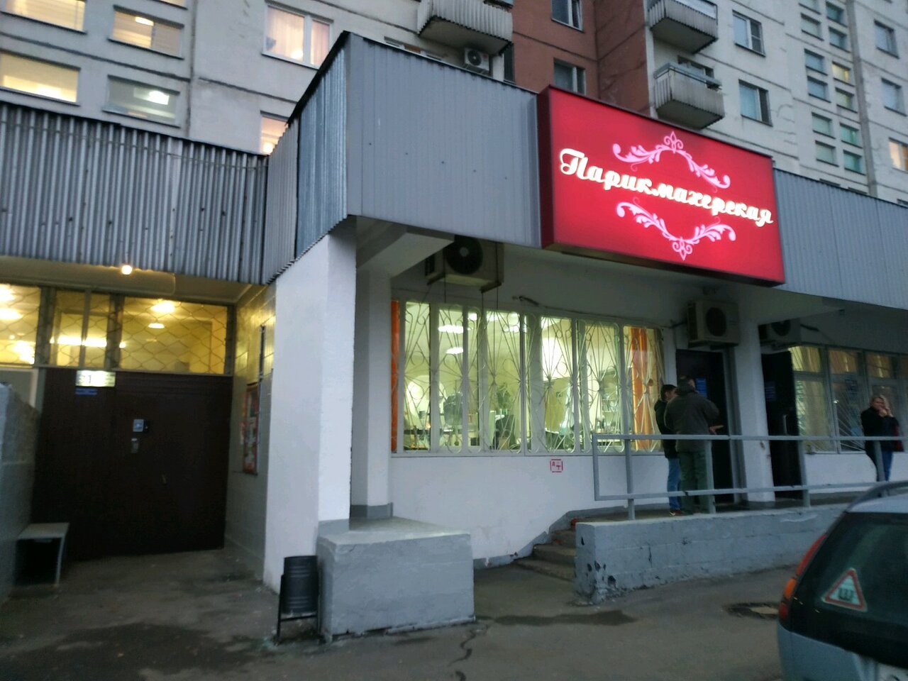 Фото салона