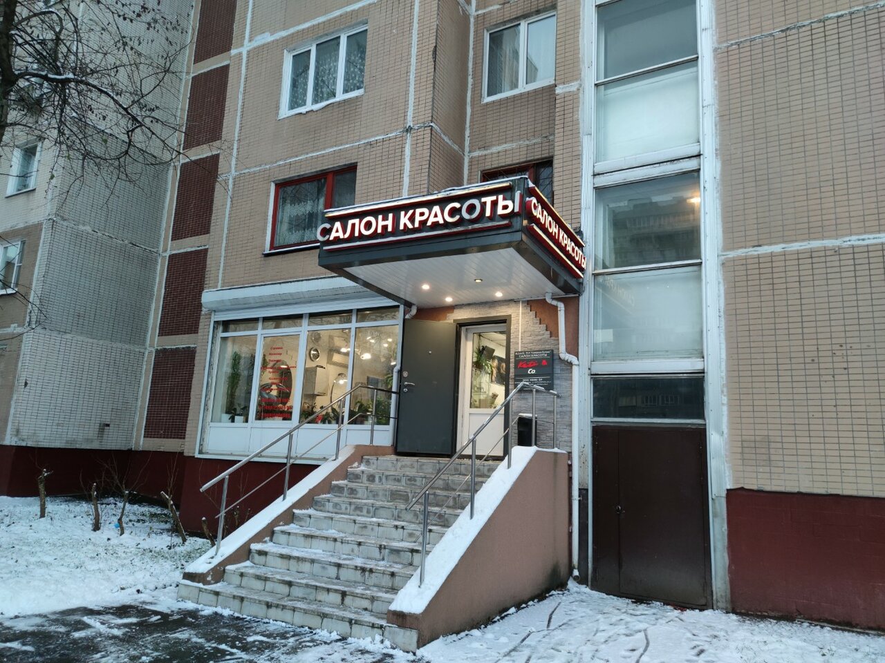 Фото салона