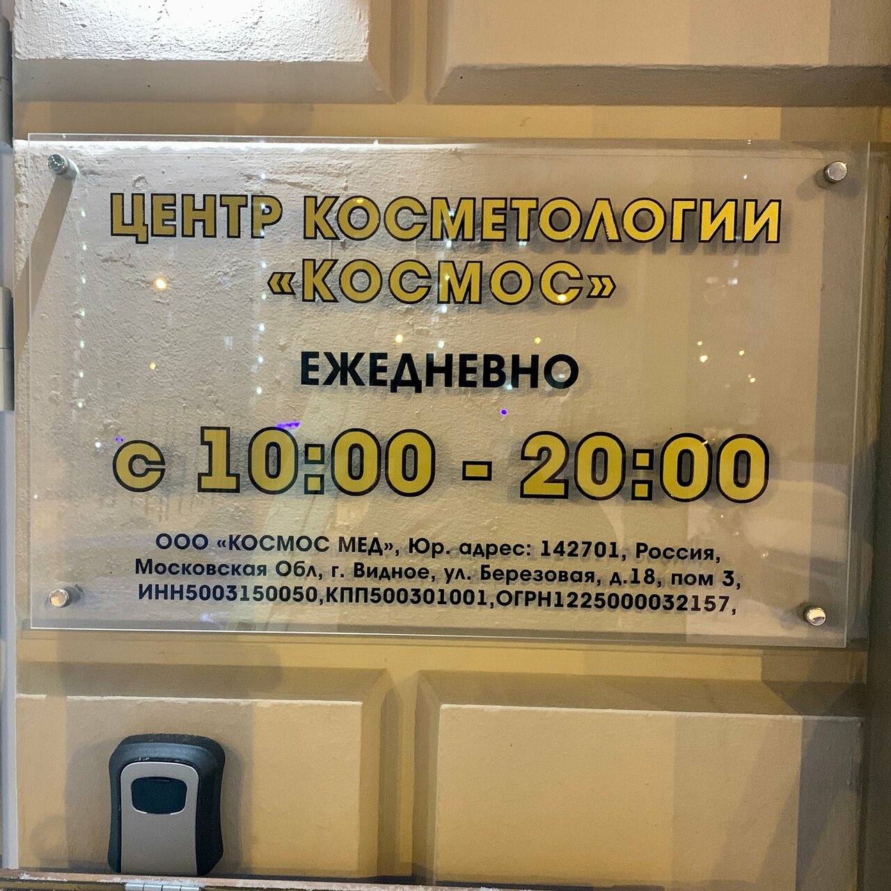 Фото салона