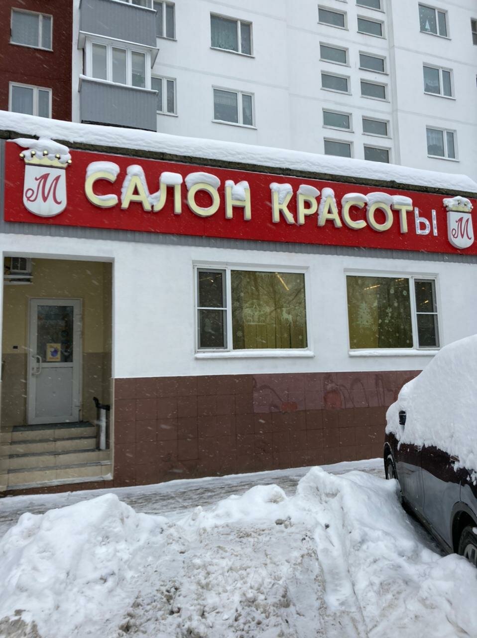 Фото салона