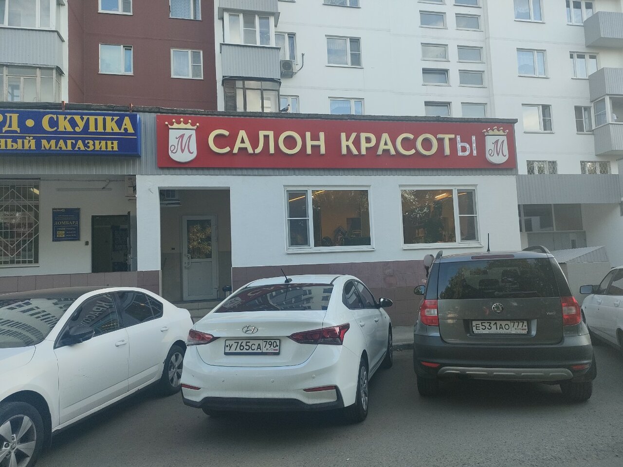 Фото салона