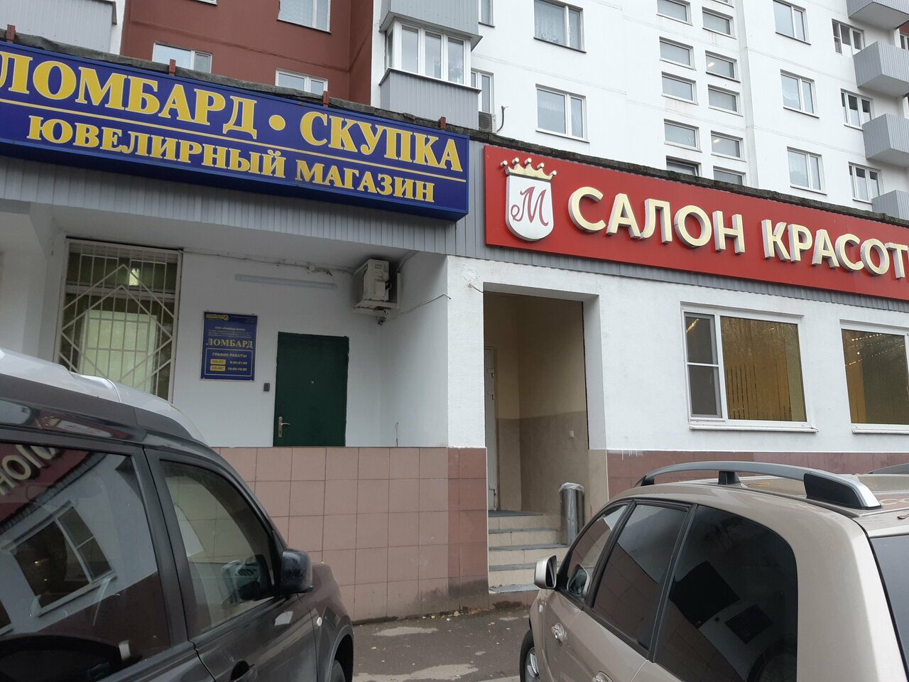 Фото салона
