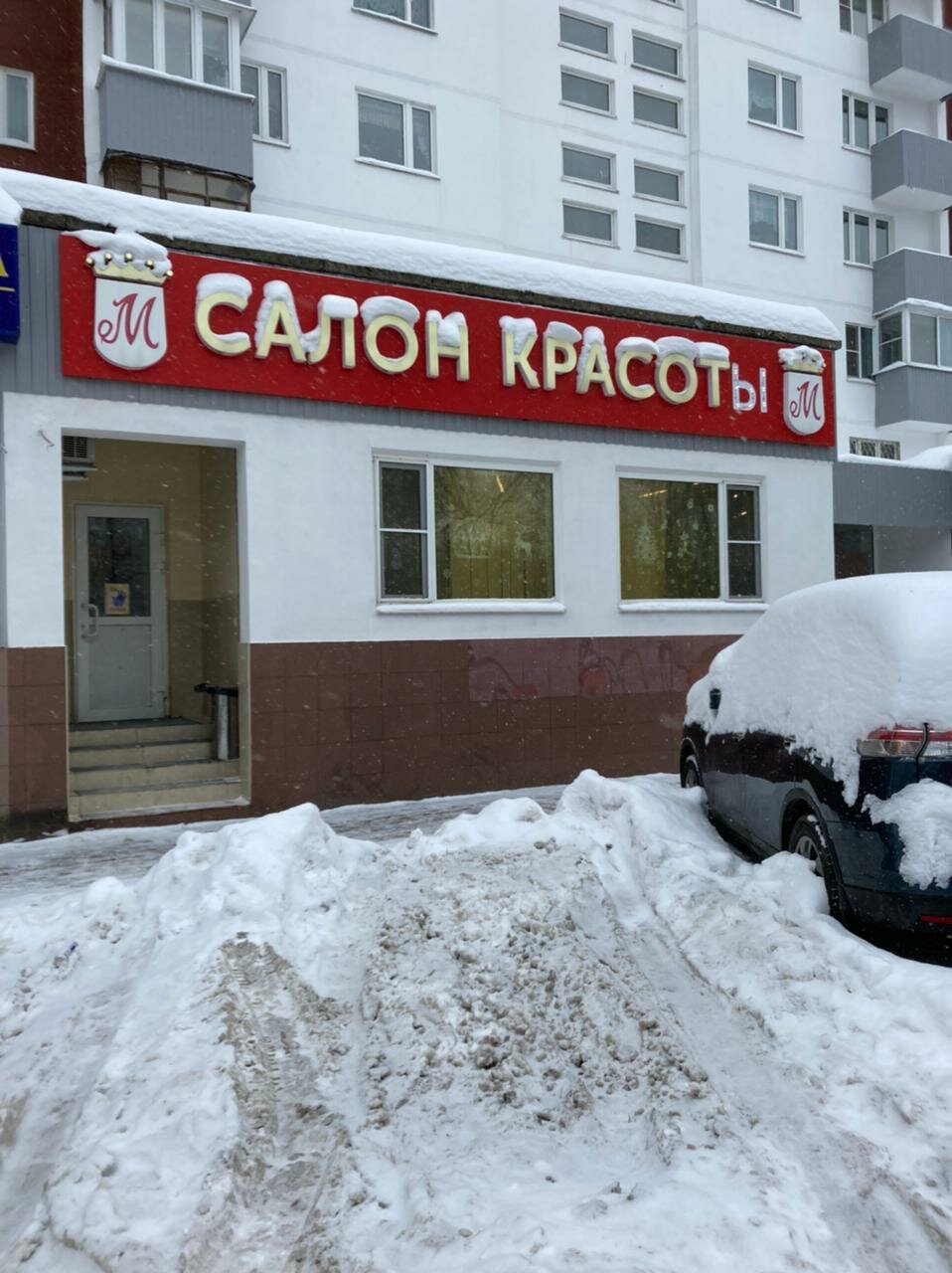 Фото салона