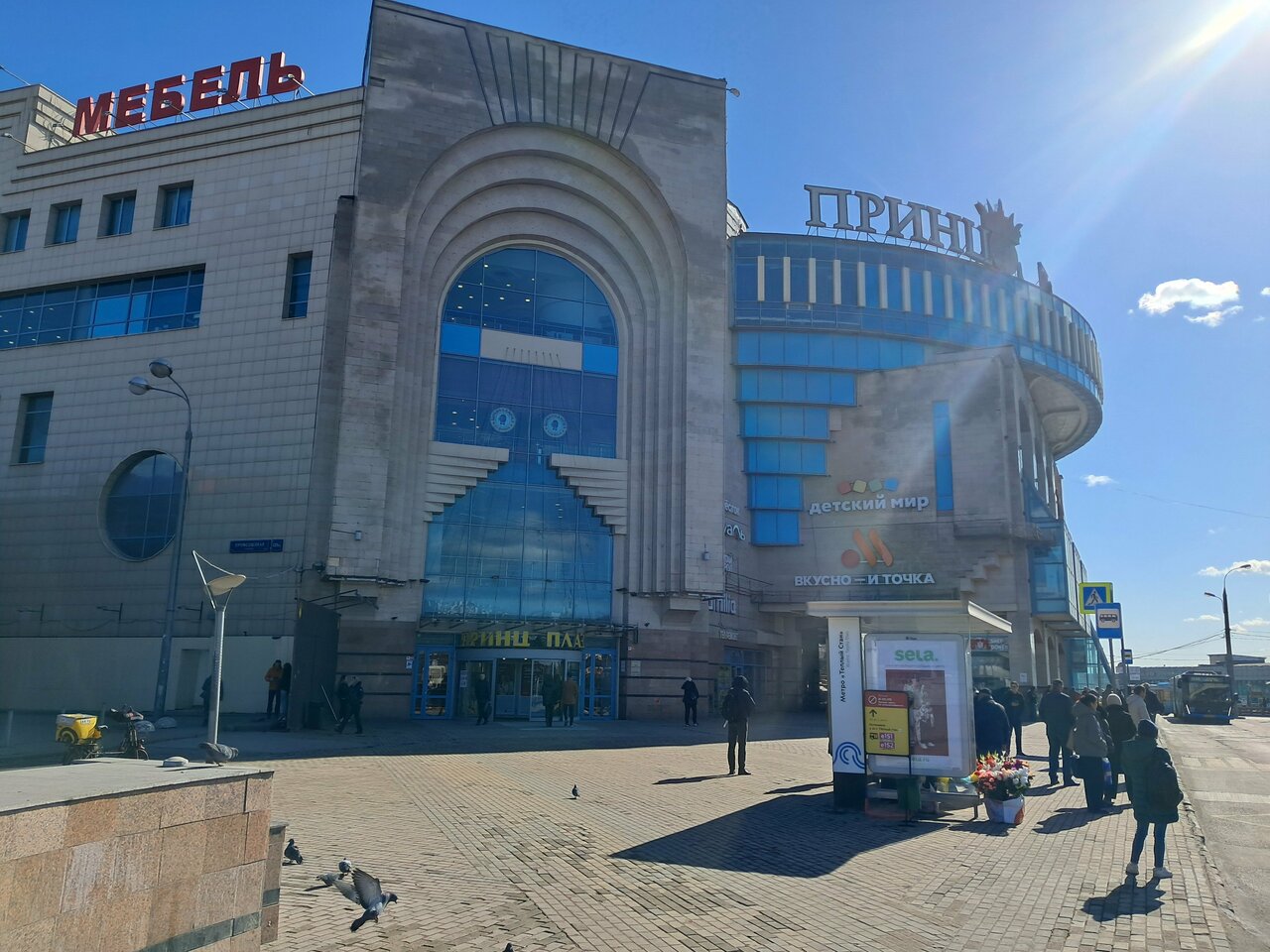Фото салона