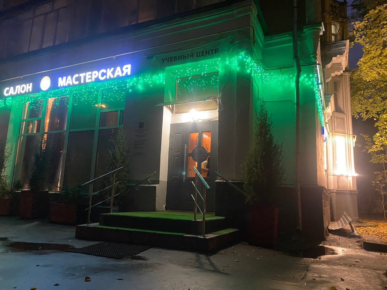 Фото салона
