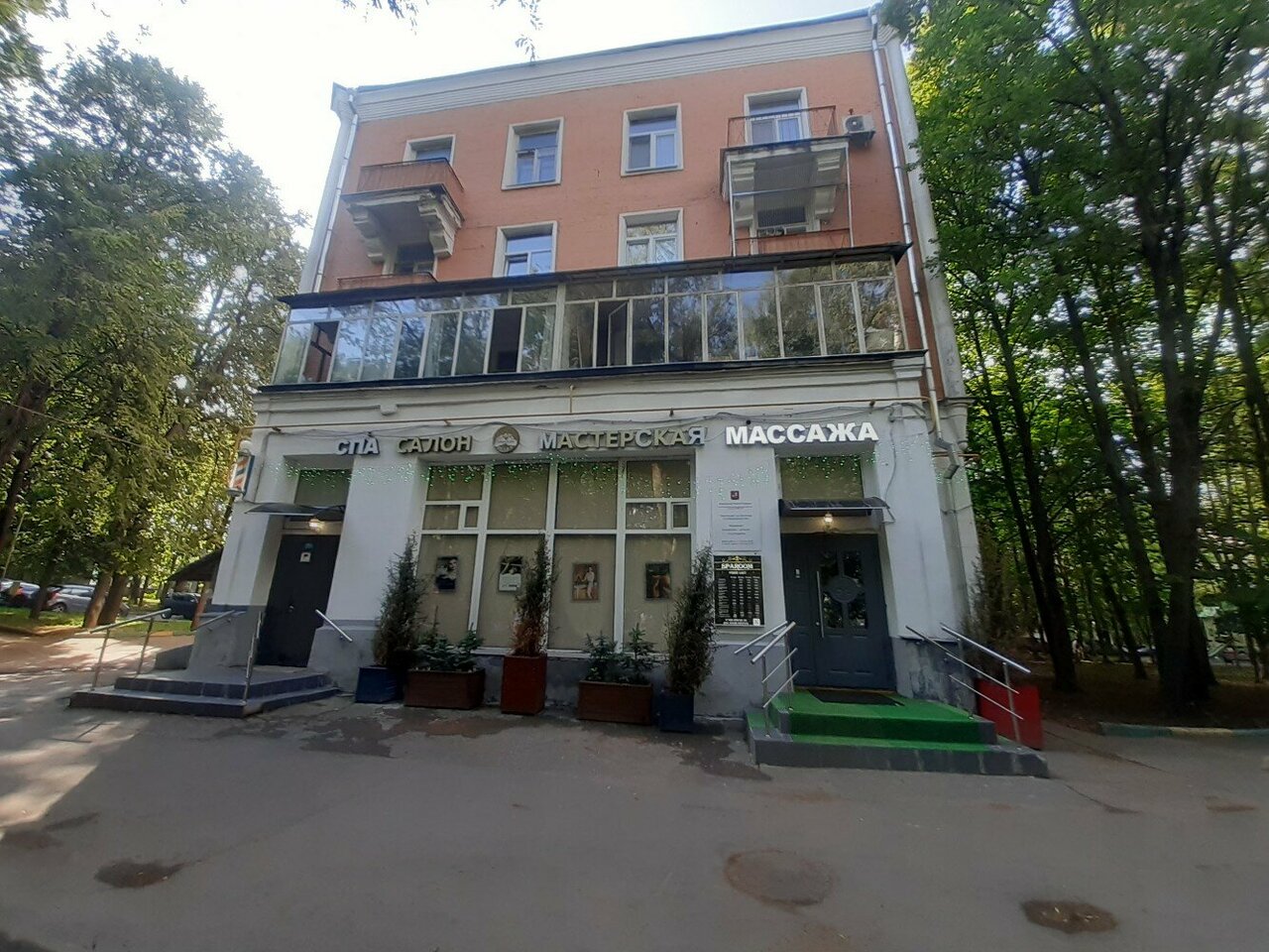 Фото салона