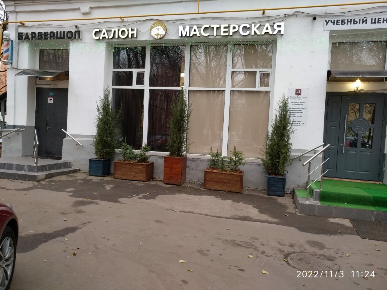 Фото салона