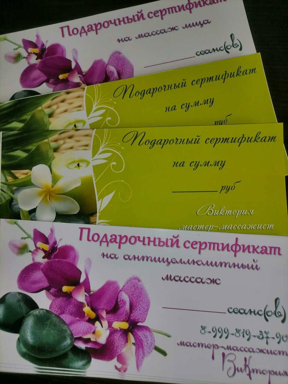 Фото салона