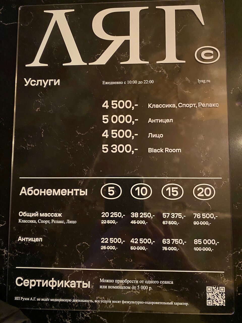 Фото салона