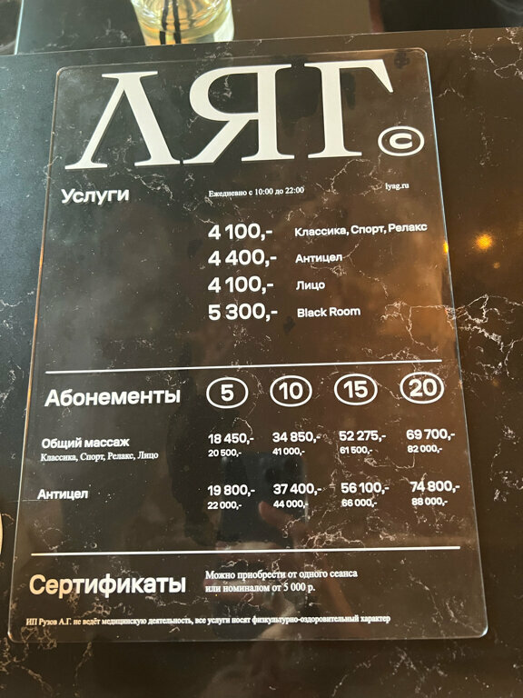 Фото салона