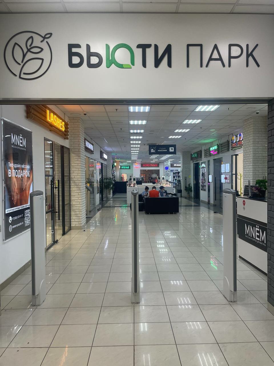 Фото салона