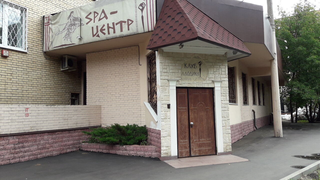 Лаодика