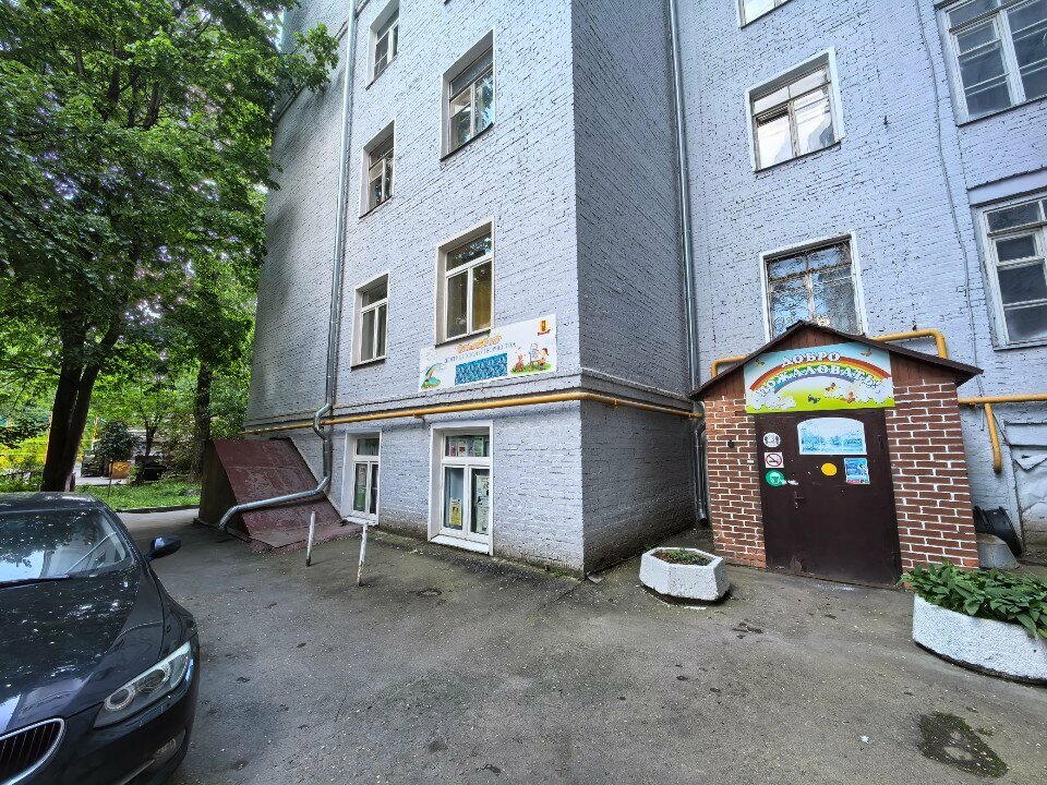 Самадхи