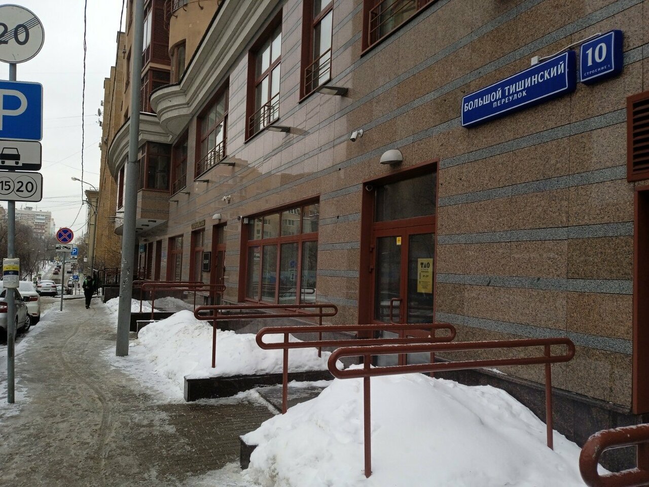Фото салона
