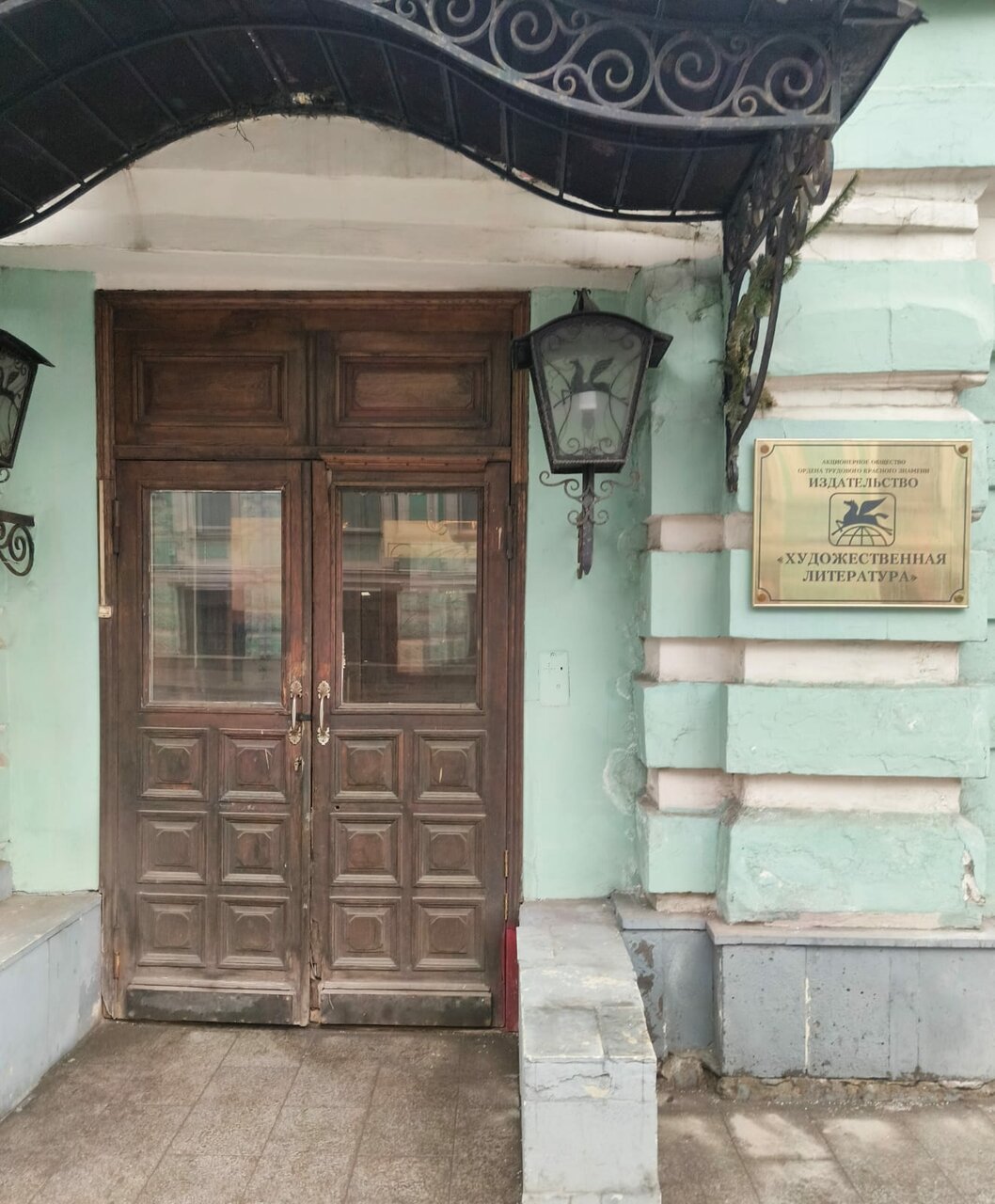 Остеопластика