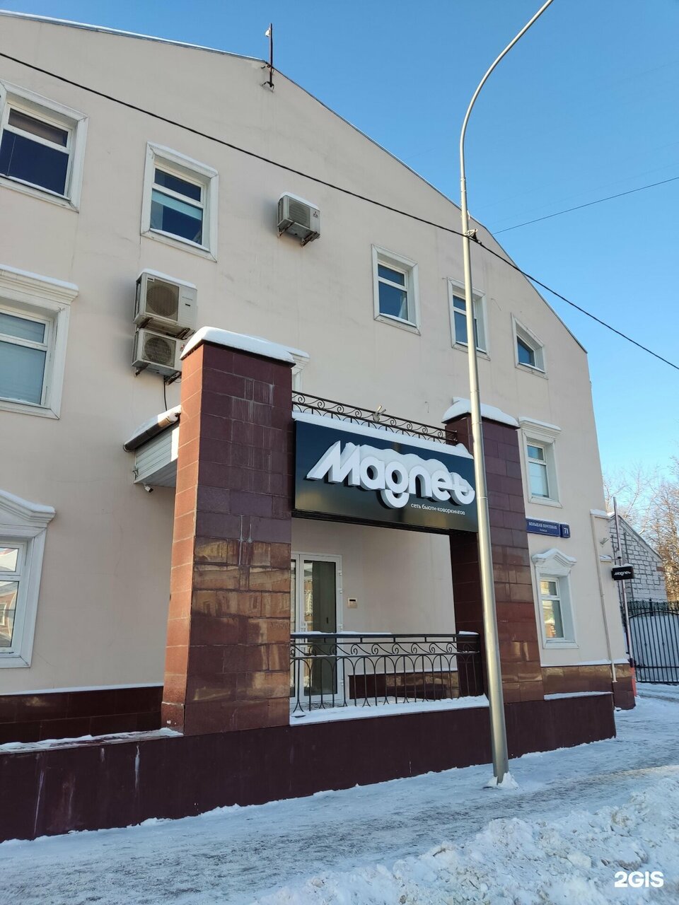 Фото салона