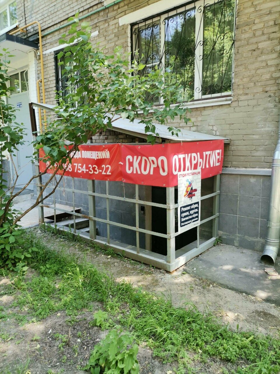 Кабинет массажиста-реабилитолога