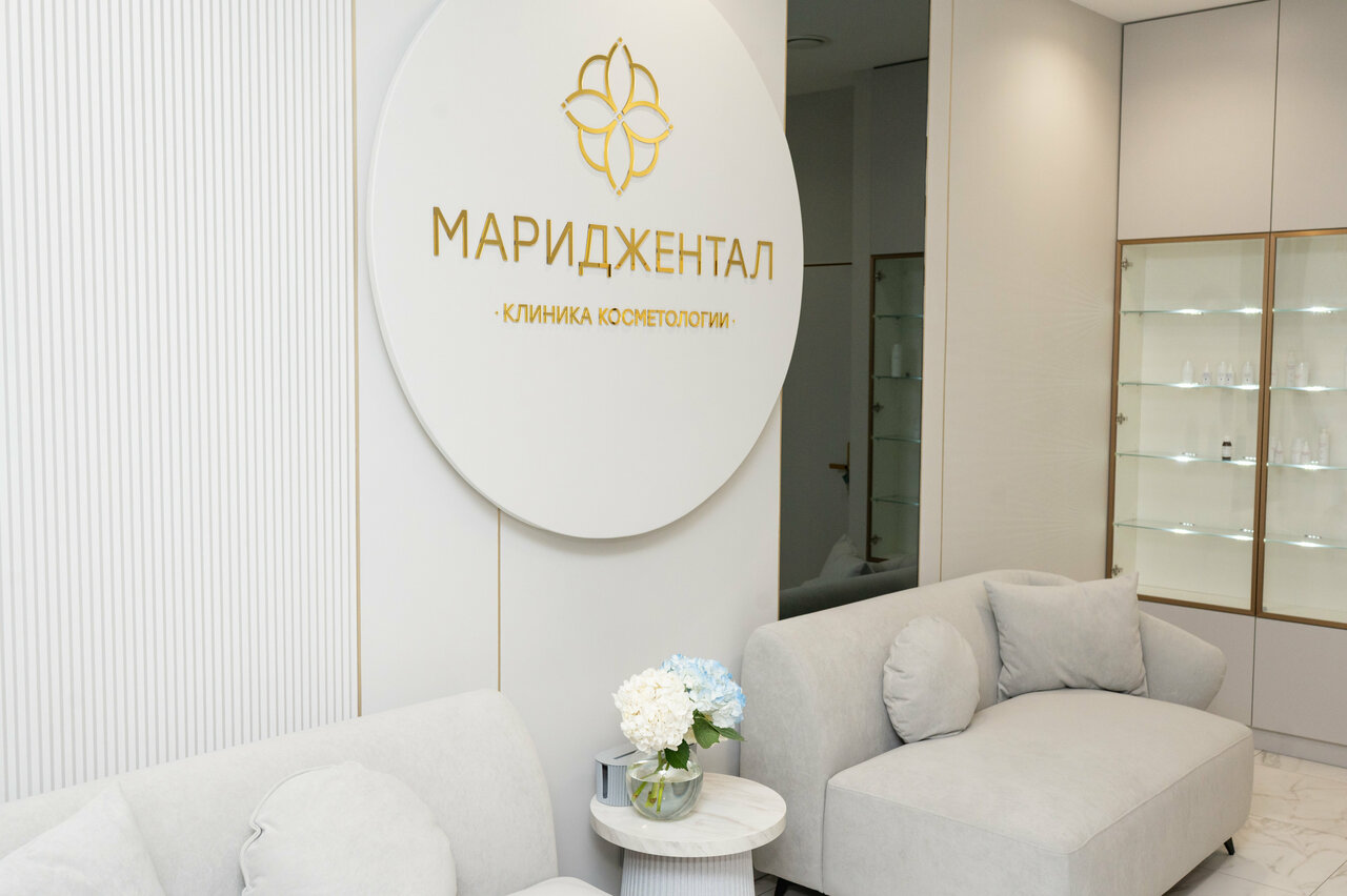 Мариджентал