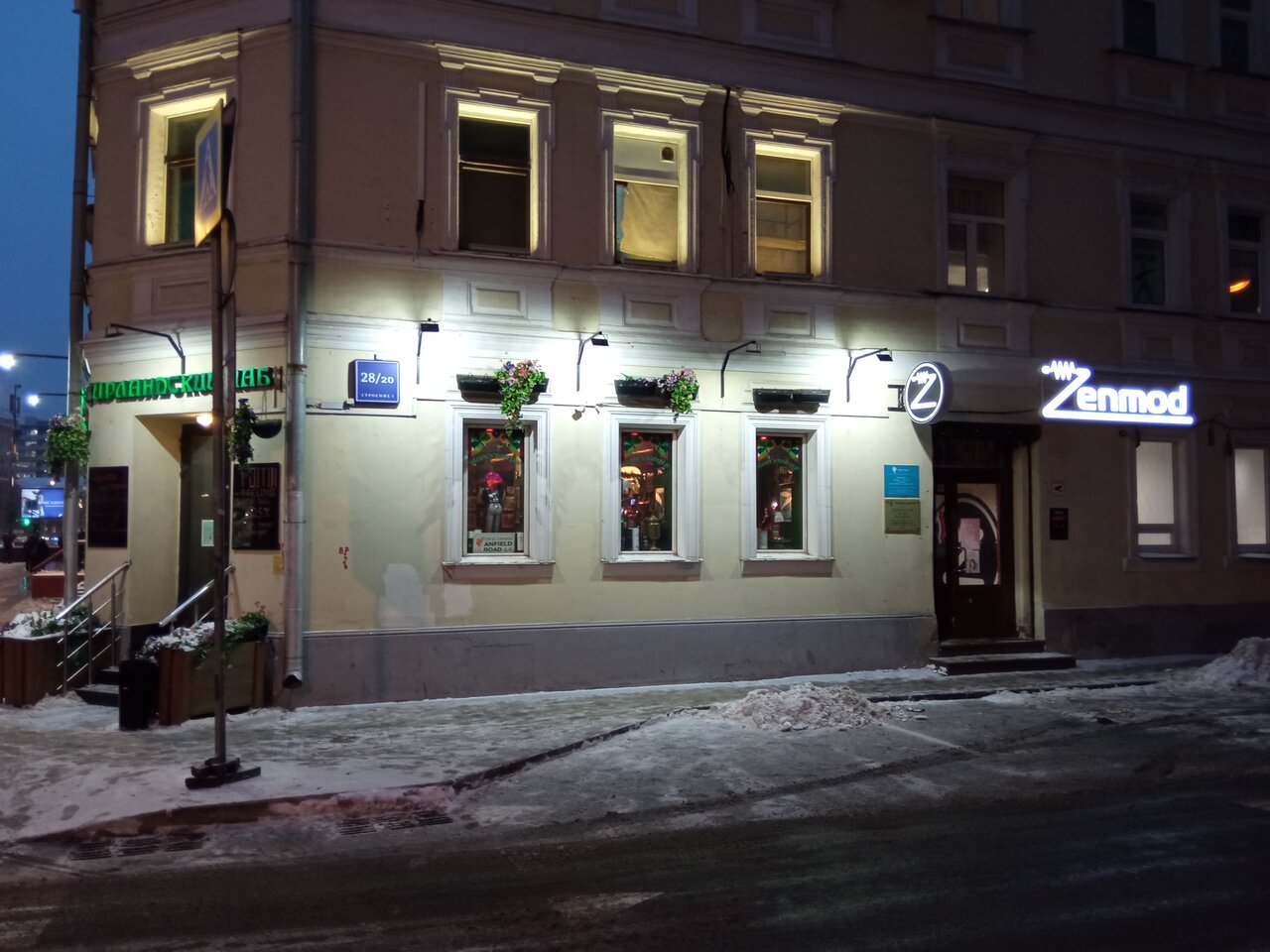Фото салона