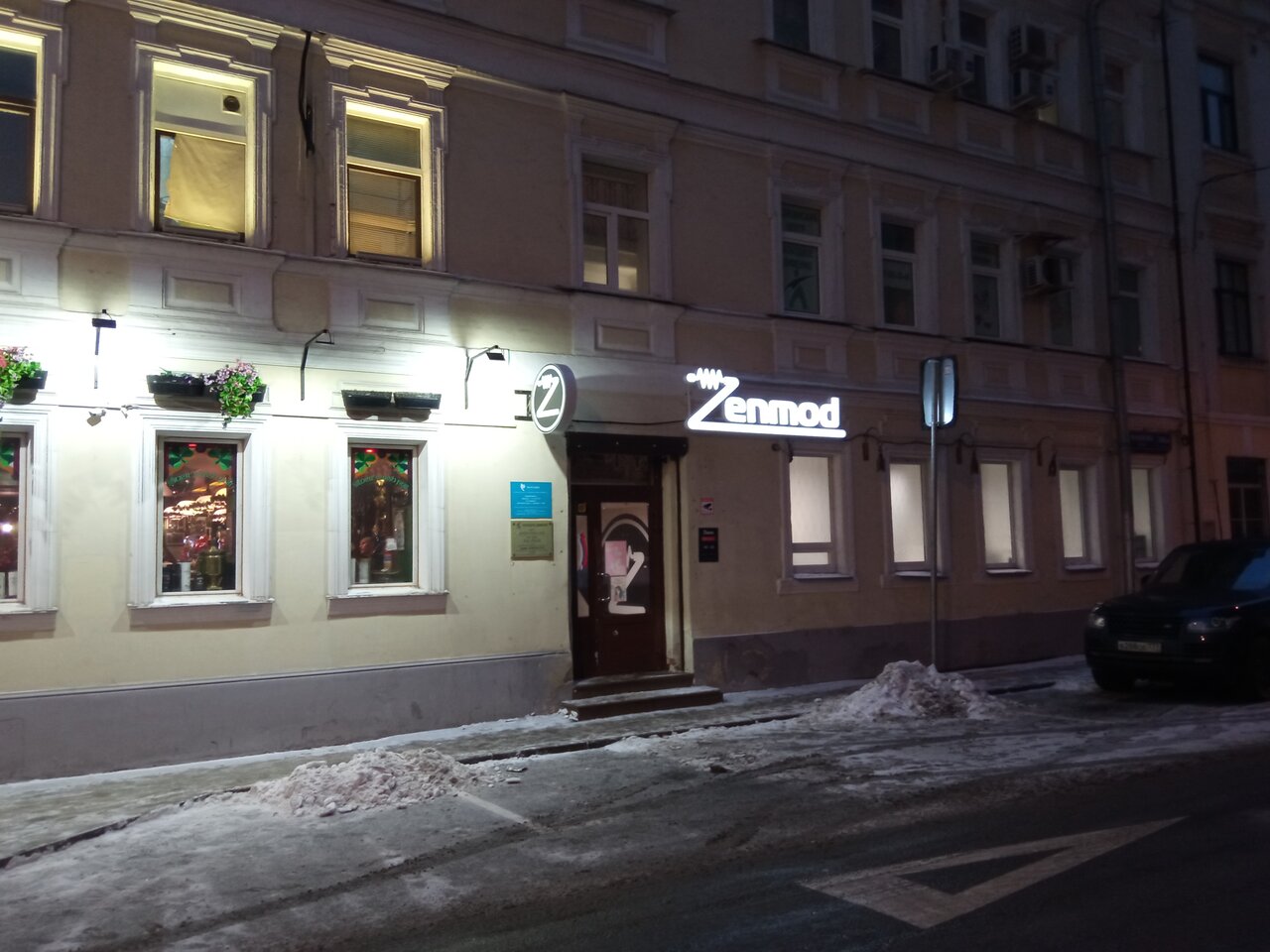 Фото салона