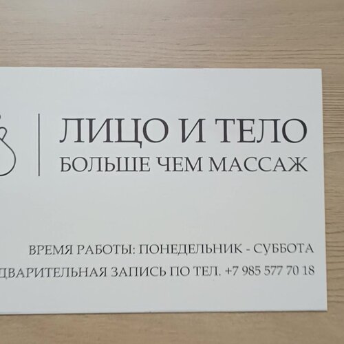 Фото салона