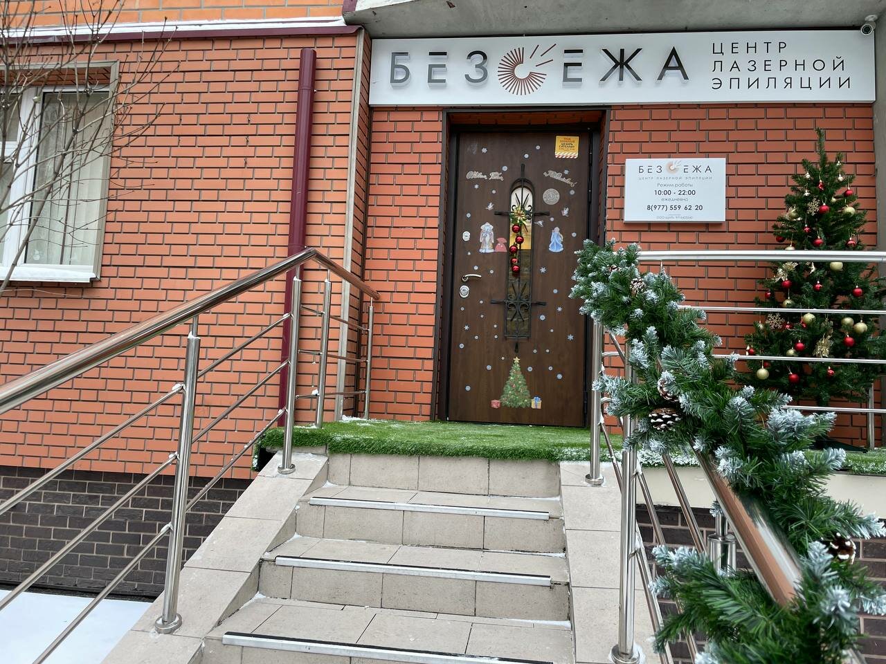 Фото салона