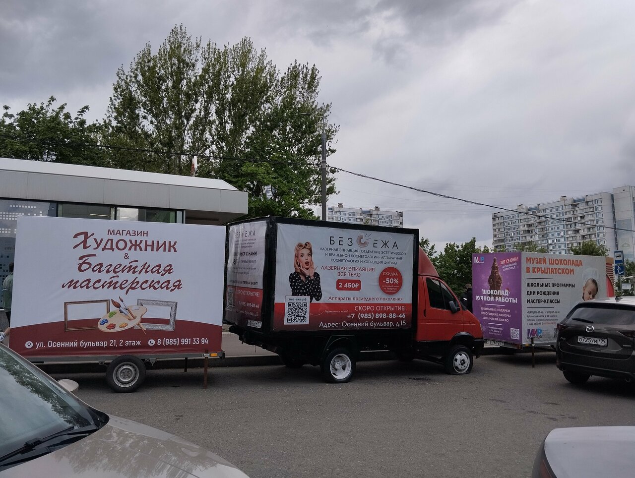 Фото салона