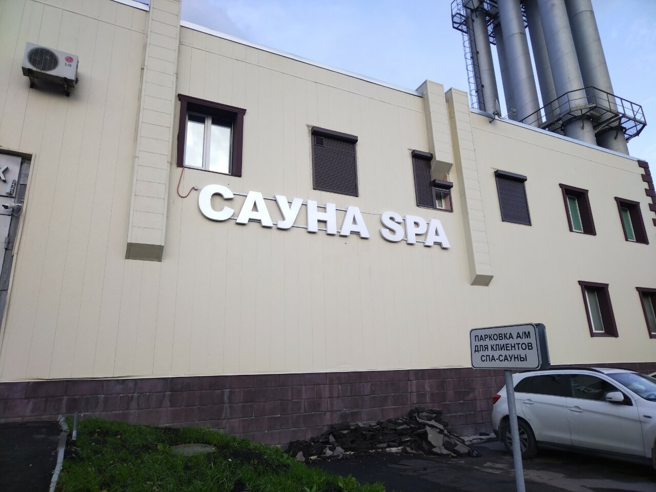 Фото салона
