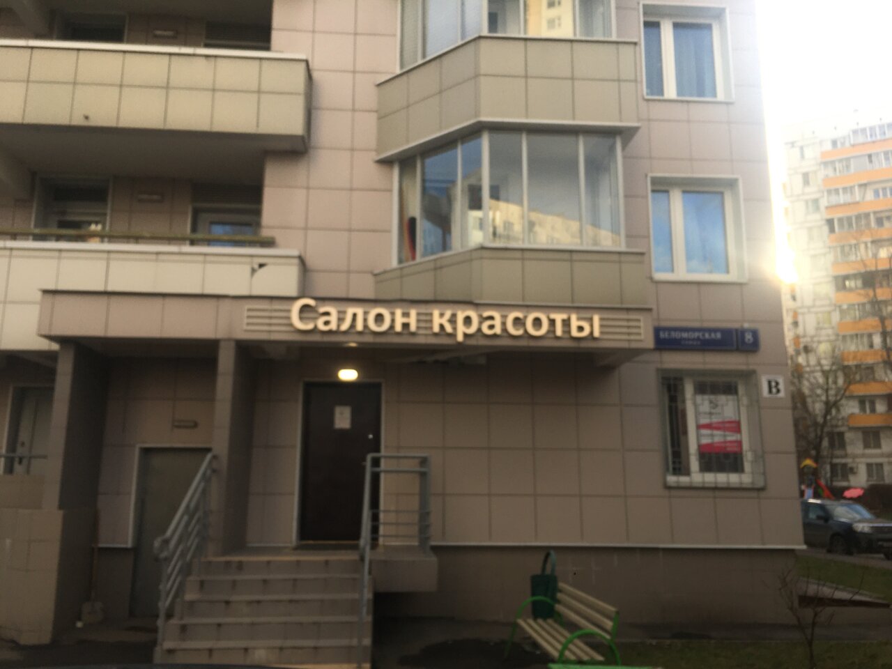 Фото салона