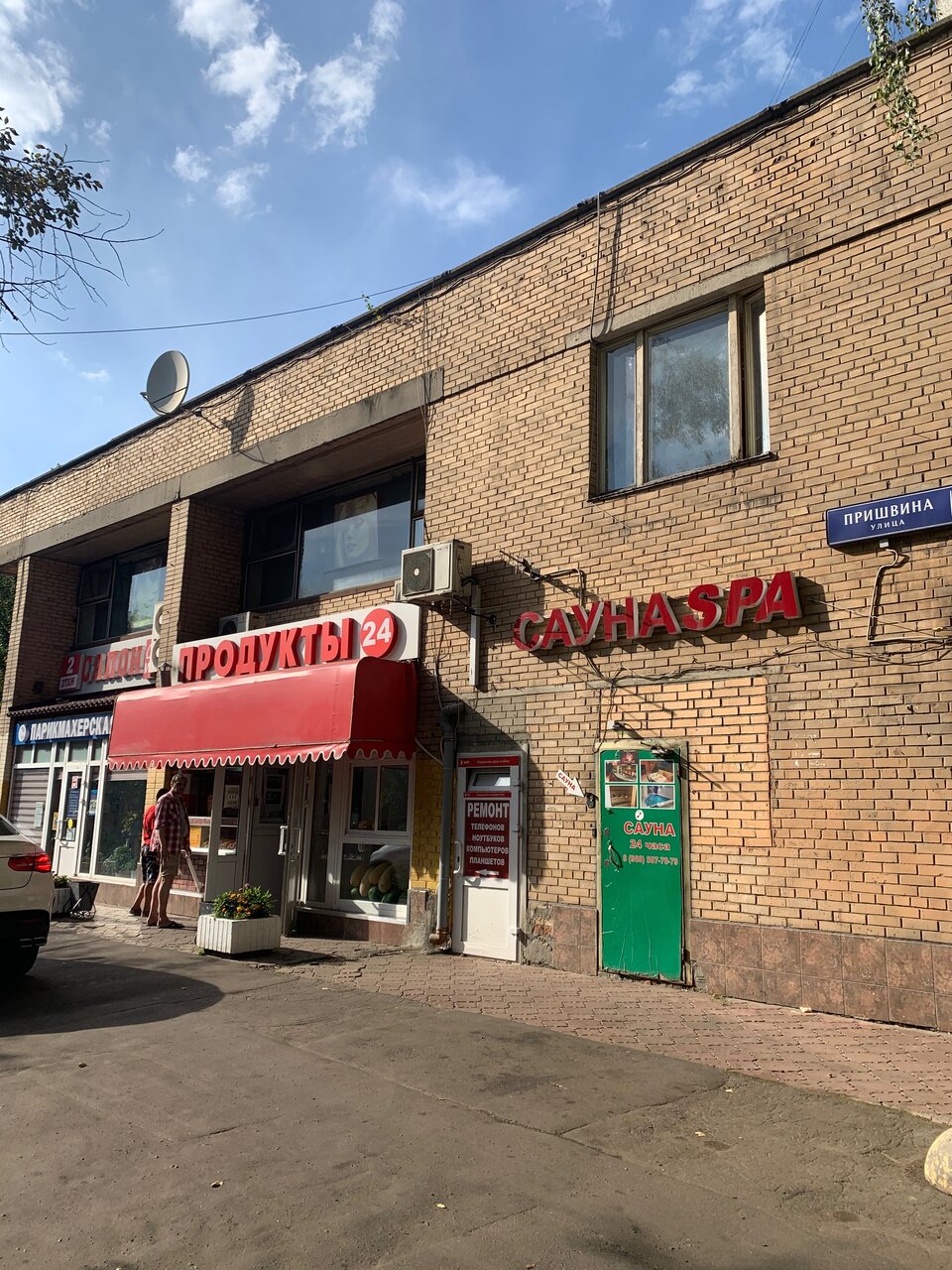 Фото салона