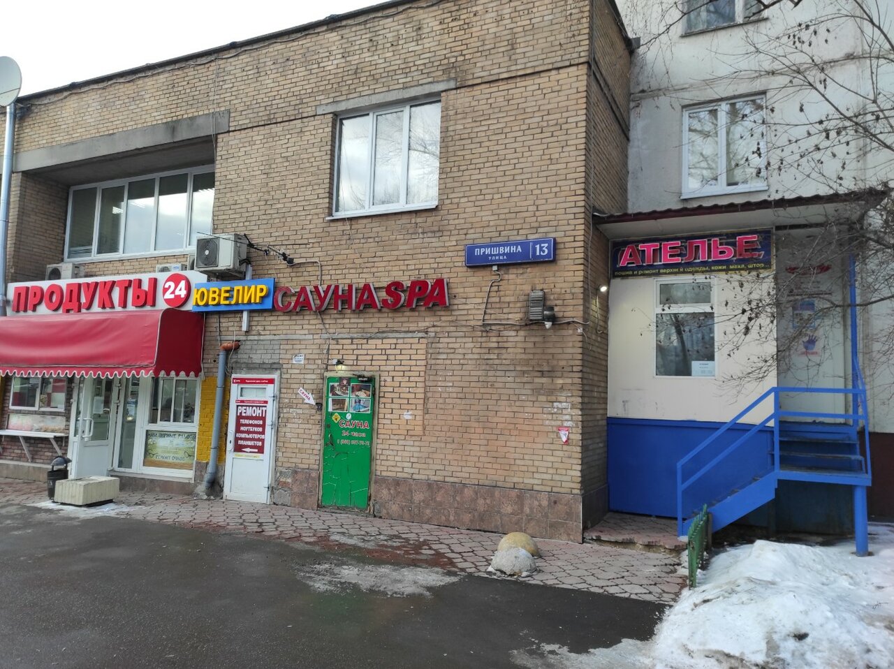 Фото салона