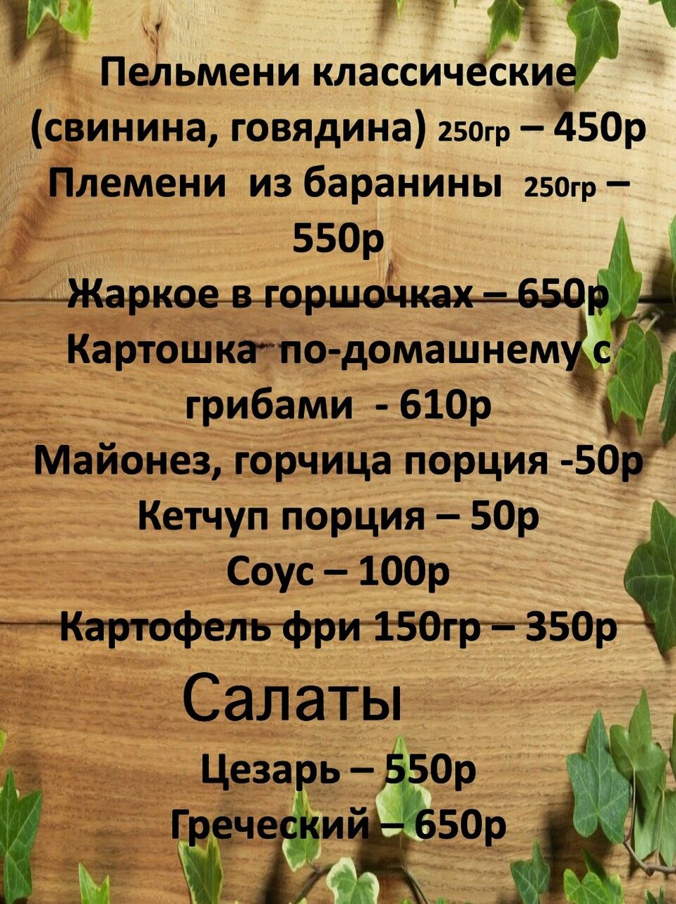 Фото салона