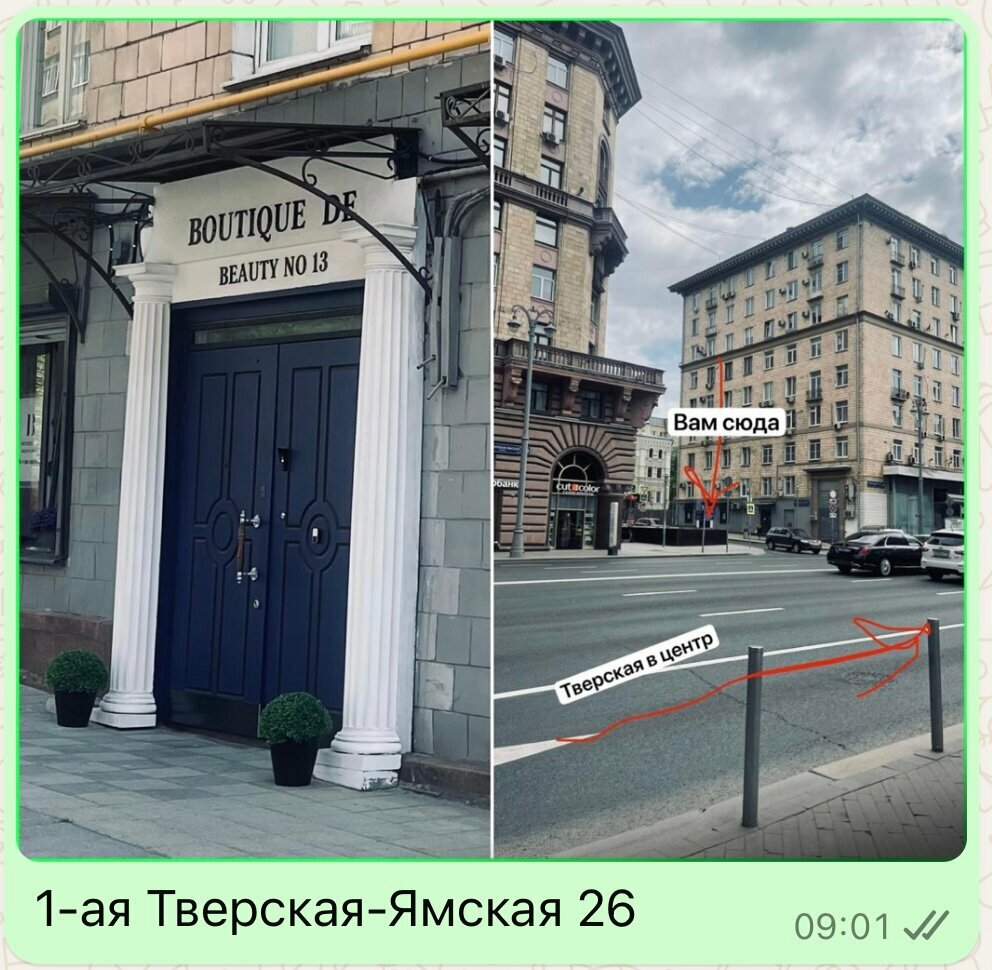 Фото салона