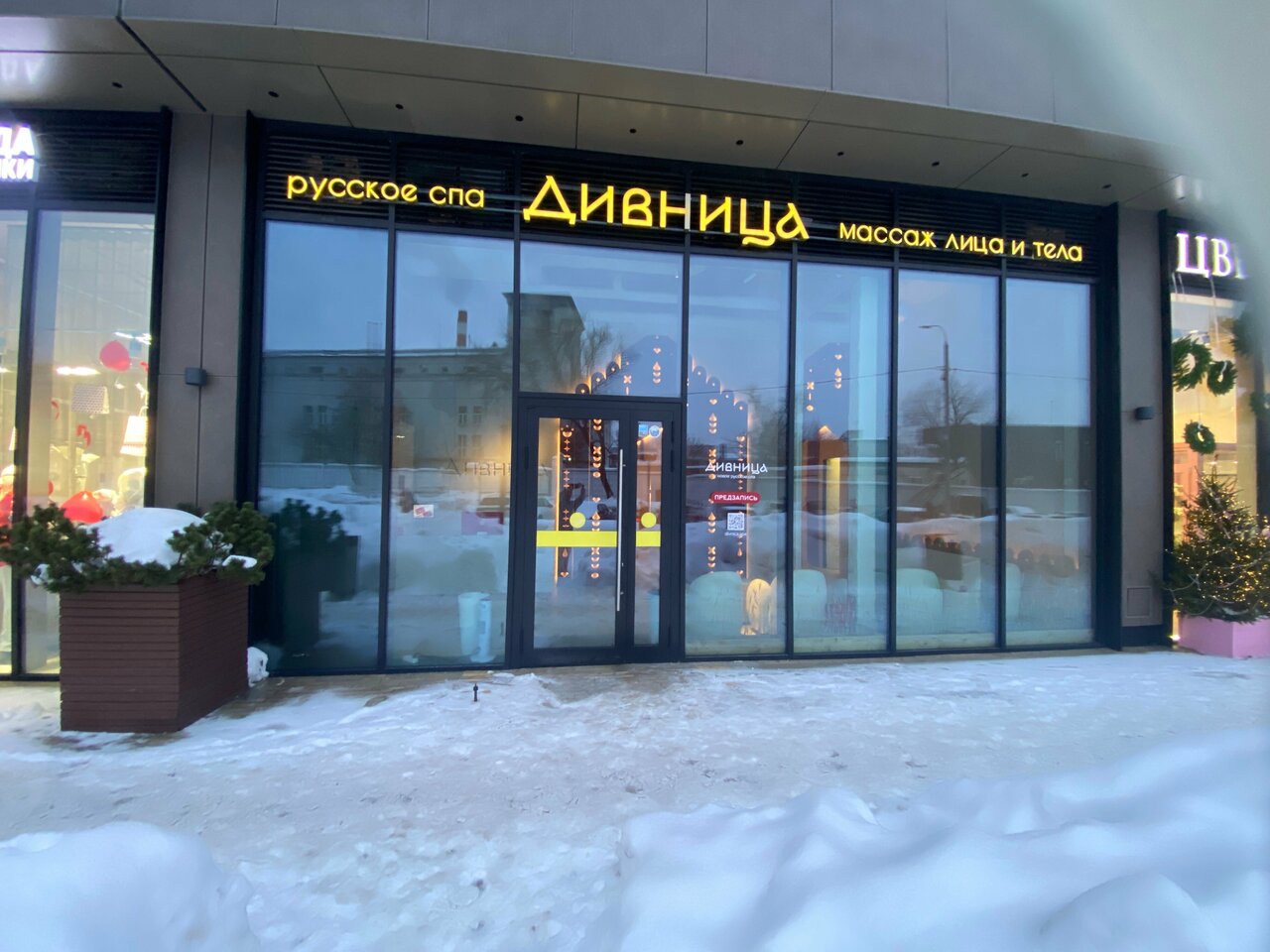 Фото салона