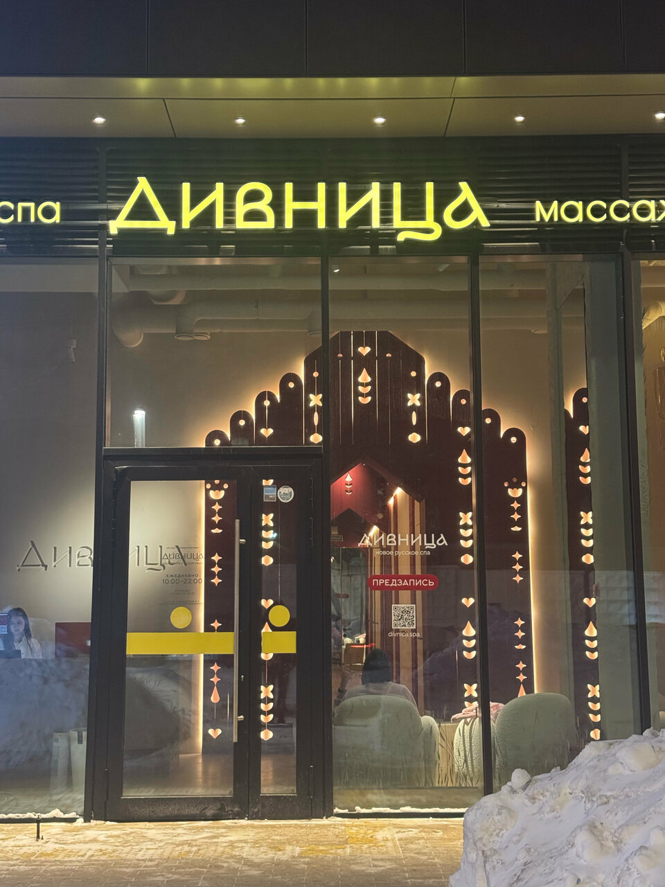 Фото салона