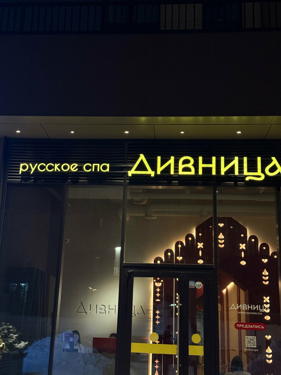 Фото салона