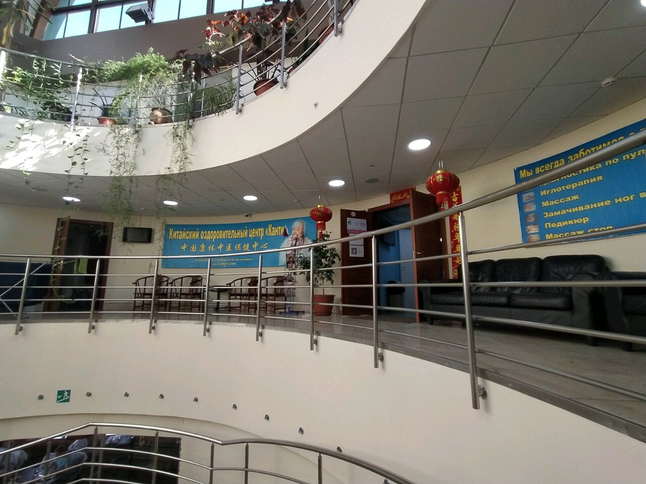 Фото салона