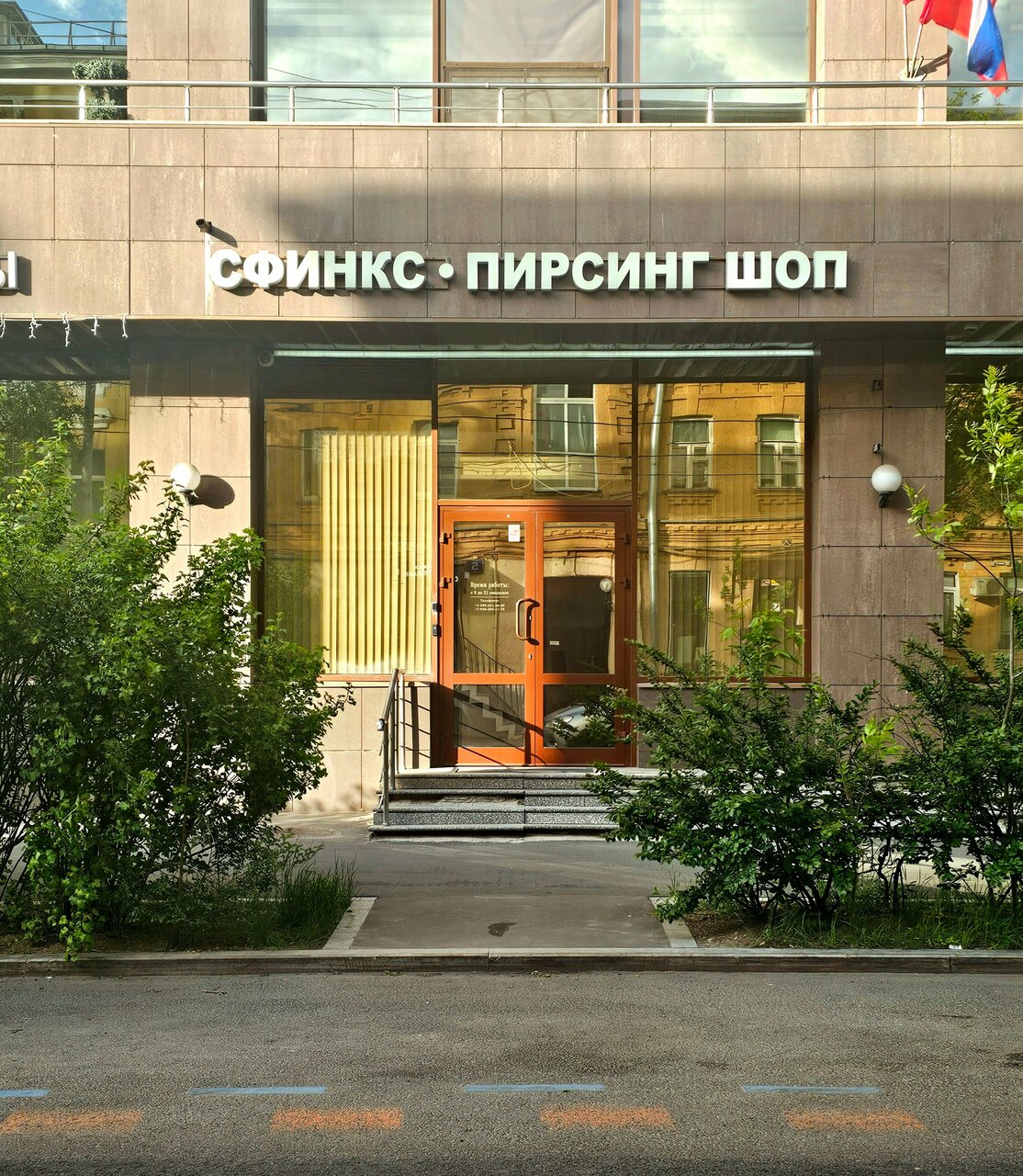Фото салона