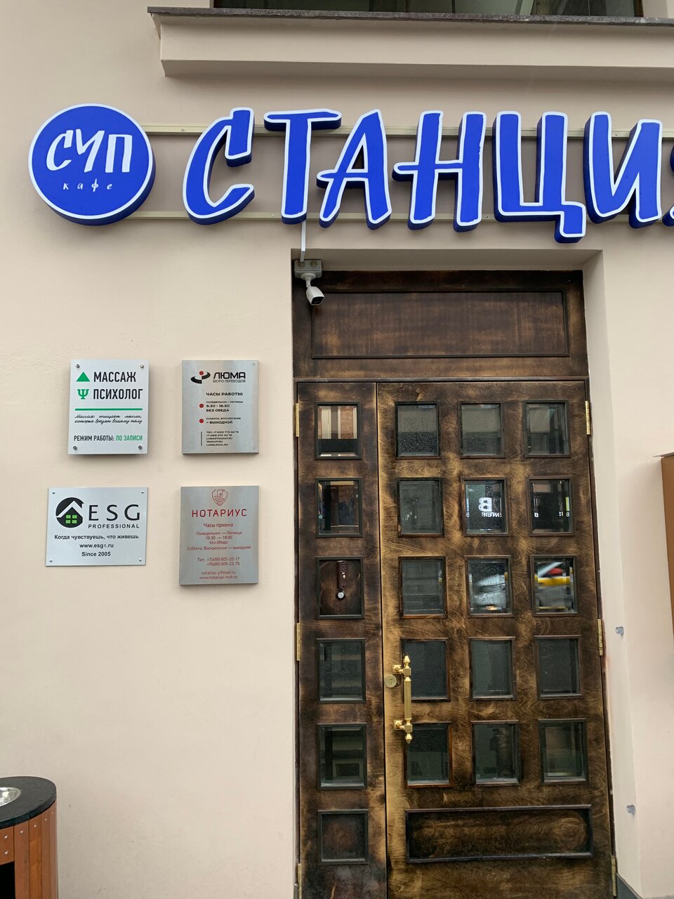 Фото салона