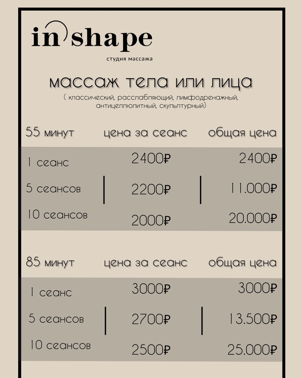 Фото салона