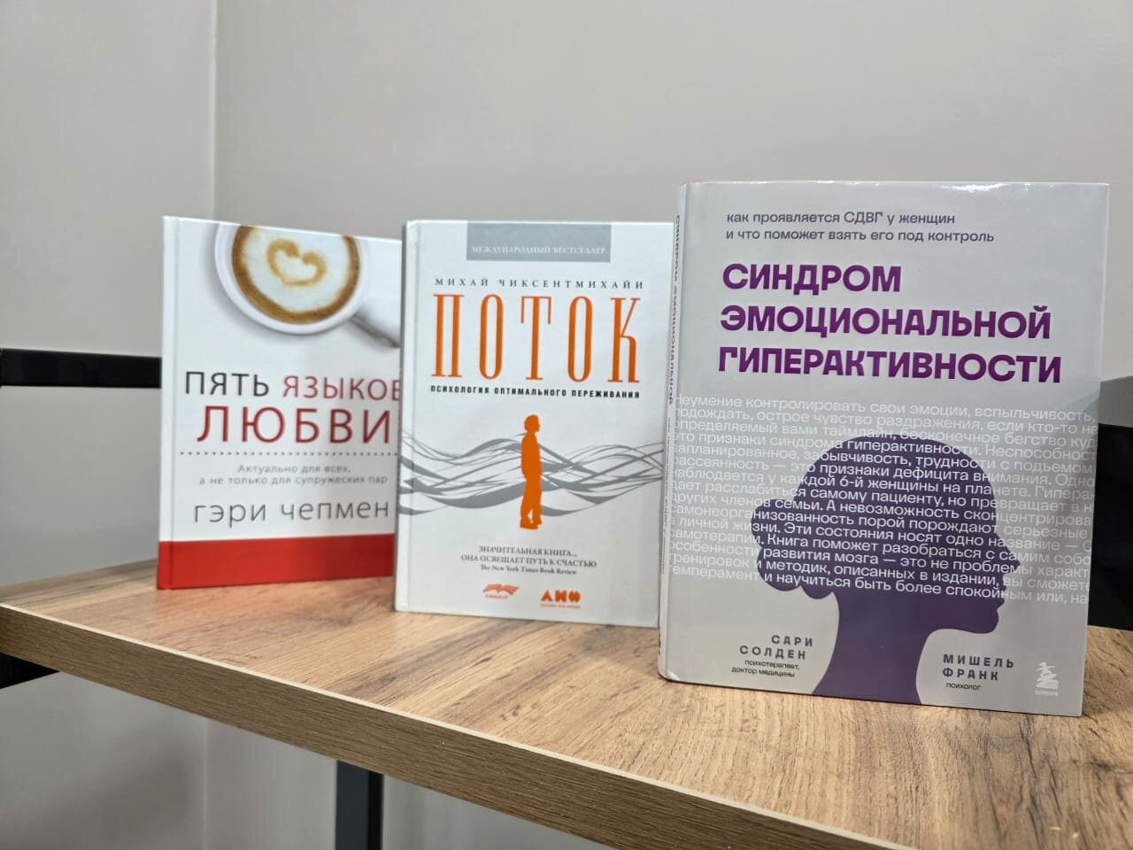Фото салона
