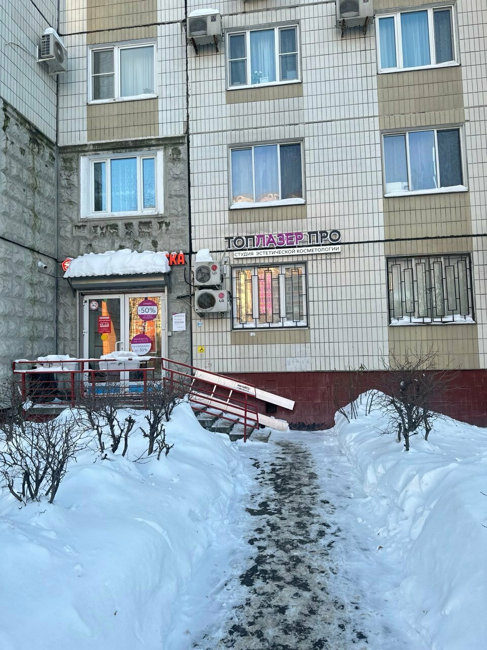 Фото салона